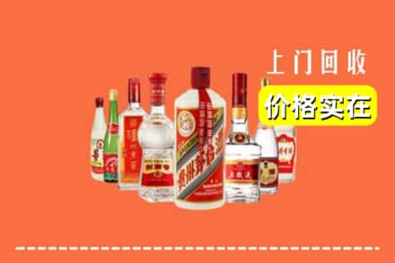 泰安市新泰回收烟酒