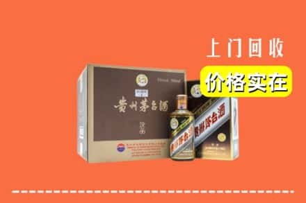泰安市新泰回收彩釉茅台酒