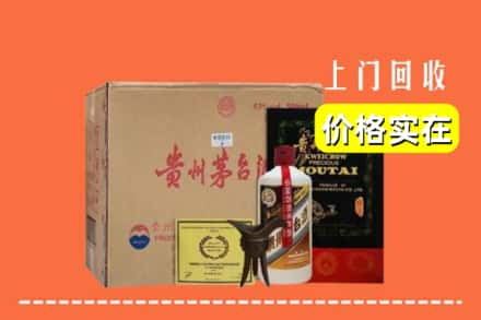 泰安市新泰回收陈酿茅台酒