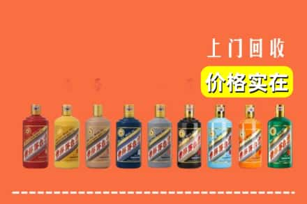 泰安市新泰回收生肖茅台酒